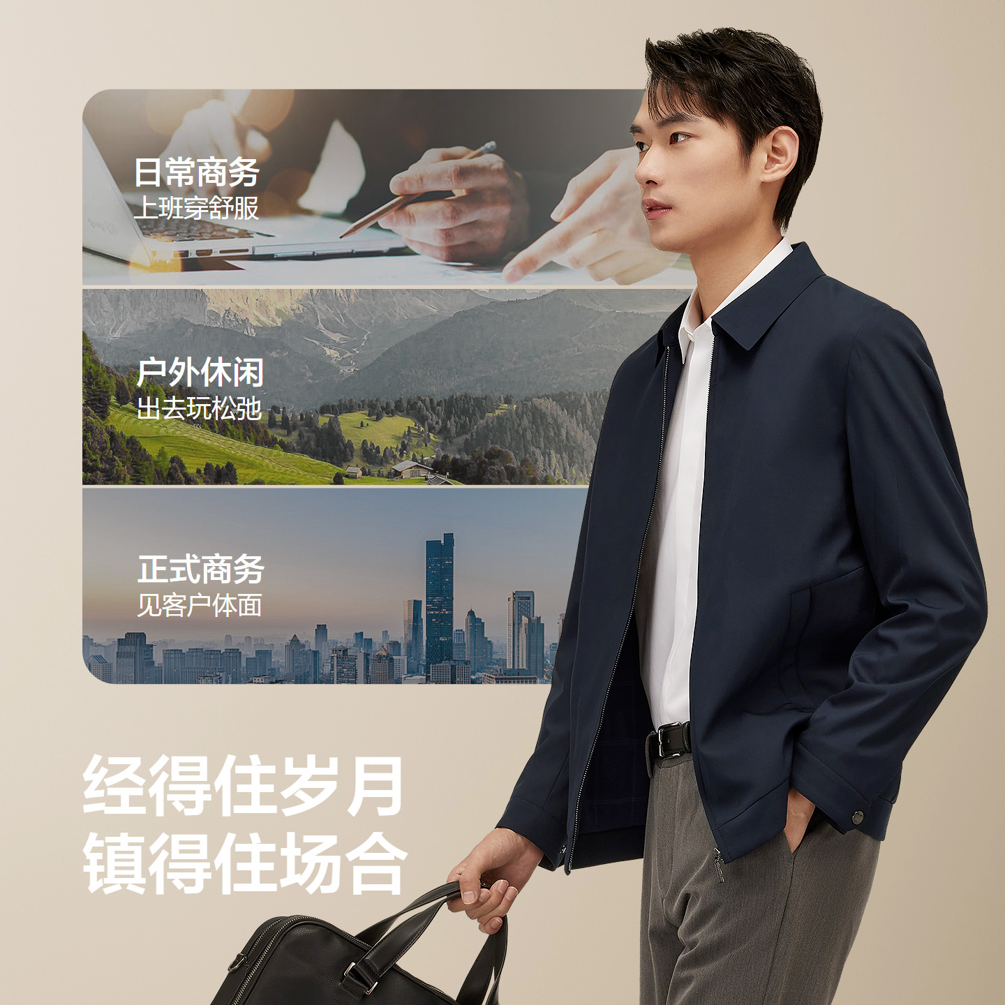 红豆行政夹克男25秋季新品休闲翻领公务员干部防风爸爸男士外套 - 图0