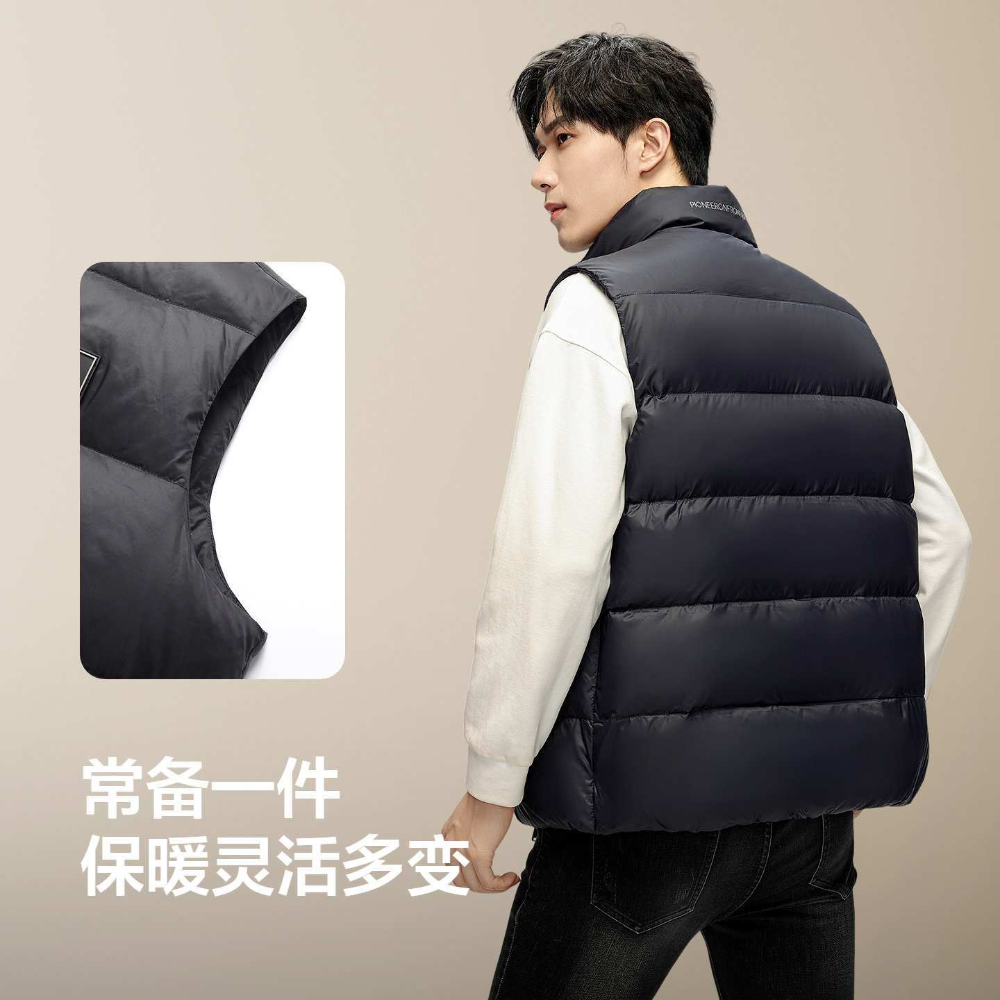 红豆立领羽绒服马甲男士25年冬季新款户外加厚保暖背心外穿外套,淘宝优惠券,粉丝福利购,淘宝优惠卷