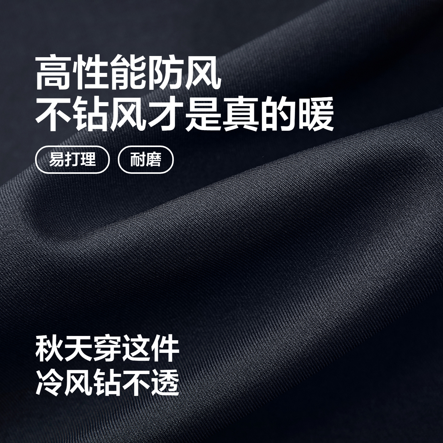 红豆行政夹克男25秋季新品休闲翻领公务员干部防风爸爸男士外套 - 图2