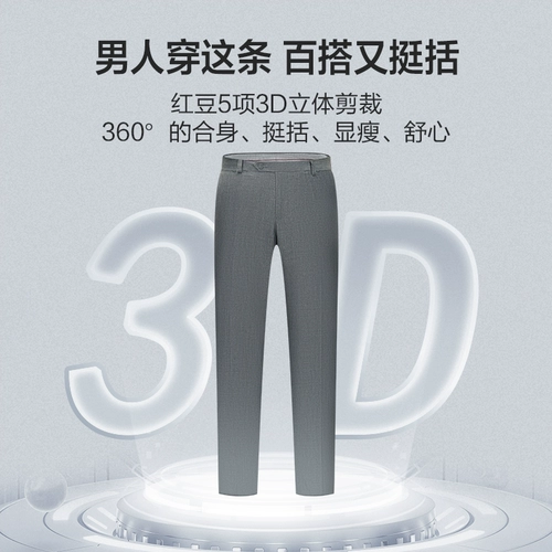 Штаны, мужской пиджак классического кроя, повседневные брюки для отдыха, свободный прямой крой