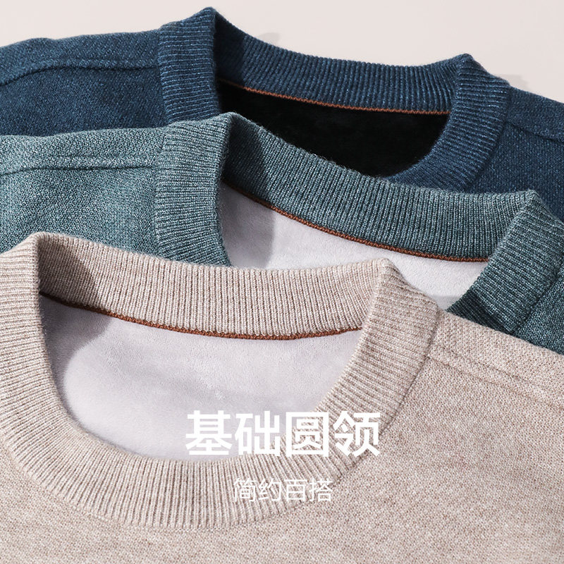 红豆男装2021圆领冬加绒男毛衫 红豆针织衫/毛衣