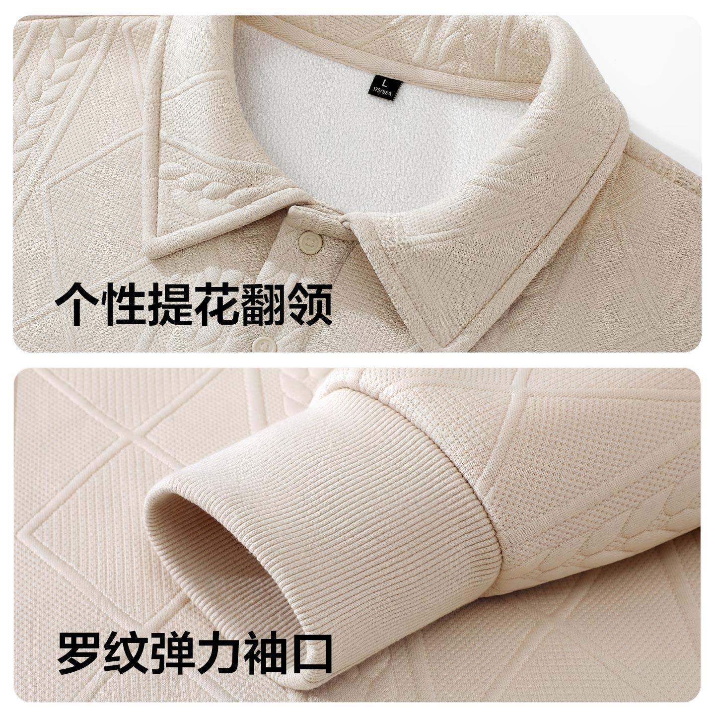 红豆加绒保暖提花翻领卫衣男2025年秋冬款领空气层保暖套头上衣PC,淘宝优惠券,粉丝福利购,淘宝优惠卷