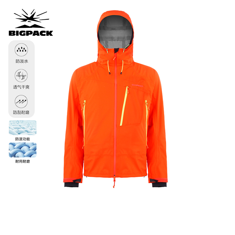 BIGPACK德国派格男款单层夹克专业级滑雪服登山服防风保暖外套