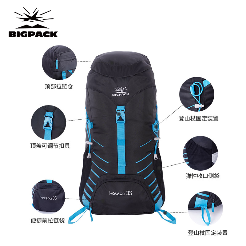 BIGPACK德国派格户外登山包超轻双包休闲包徒步旅行包35升哈凯帕-图3