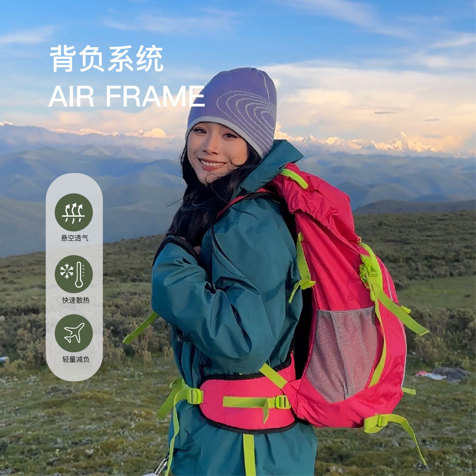 BIGPACK德国派格奈洛比2代登山包旅行露营轻量化AF背负防水30L