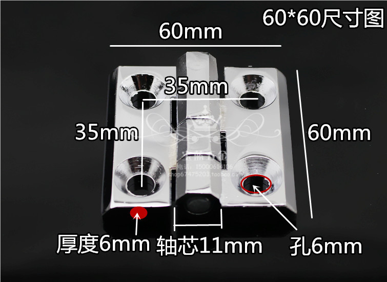 锌合金铰链 配电柜门箱铰链 机柜门合页 开关柜专用铰链 电柜合页