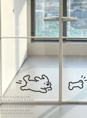 可爱小狗与骨头贴纸厨房防撞贴画