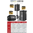 特美声星海JT10-66pro/JT08-66pro/JT05-66pro户外演绎弹唱音响