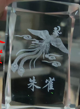 四神兽水晶摆件青龙白虎朱雀玄武