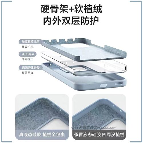 奈斯耐脏奶蓝色15适用oppoReno13/12手机壳11液态硅胶Reno14pro全包边10防摔FindX8s高级感X7软糯+网红findx9 - 图2