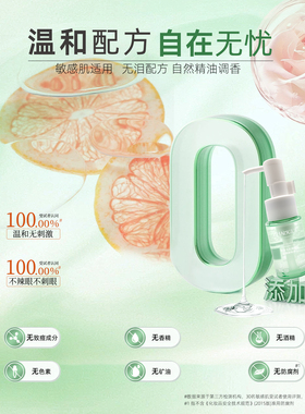【新】昭贵温和植萃油痘肌毛孔细致舒颜卸妆油小样30ml