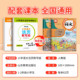 Chinese dictation paper for primary school grades 1, 2 and 3, volumes 1 and 2