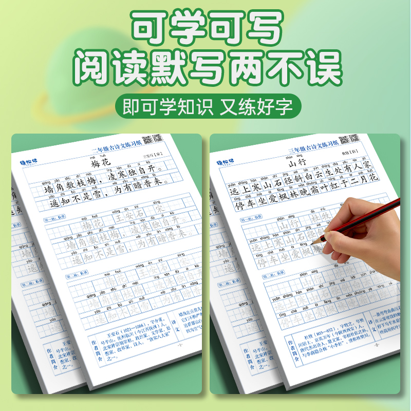 商品详情图片