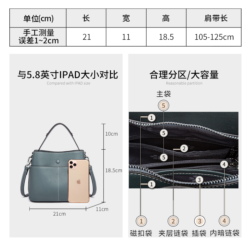 朱尔旗舰店朱尔秋冬真皮水桶包新款潮百搭女士手提包包时尚单肩斜挎包女2