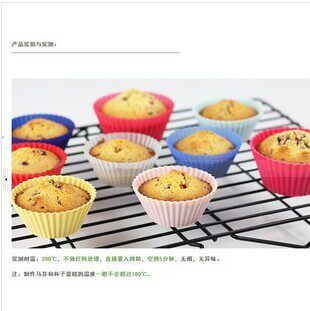 烘焙模具 硅胶模 布丁模 微波炉 烤箱蛋糕模 圆形N491 - 图0