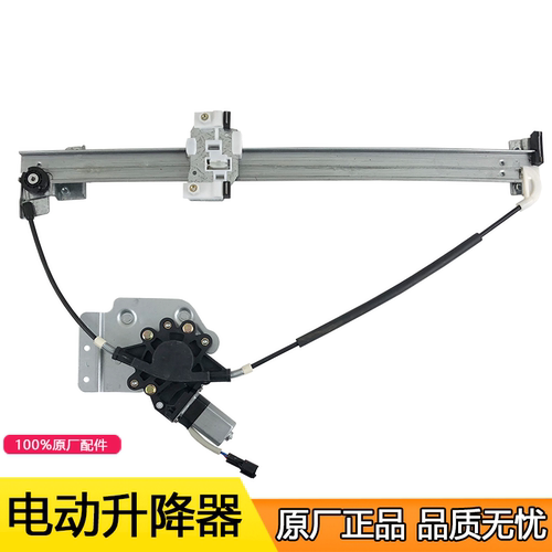 适用解放j6配件J6p电动升降器门窗玻璃升降器总成解放配件原厂j6l - 图0