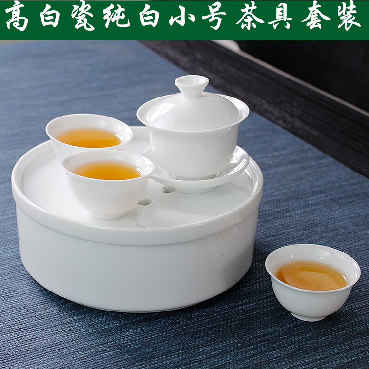 家用陶瓷茶盘小号迷你双层储水圆形托盘纯白泡功夫茶茶海茶台中式 - 图0