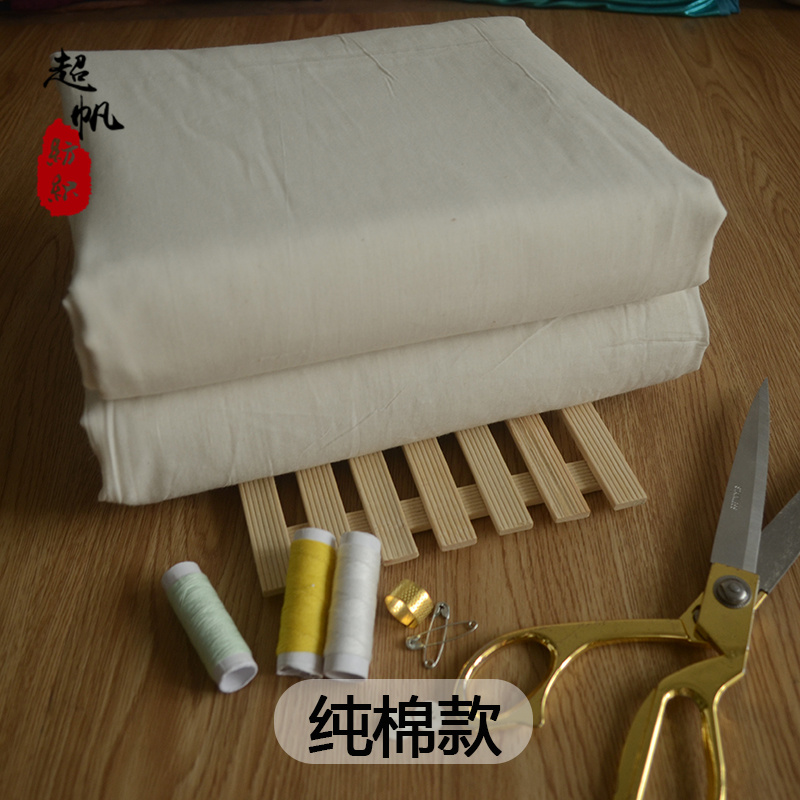 白坯布涤棉纯棉布料 全棉画布服装扎染白布 孝布白胚布面料 - 图0