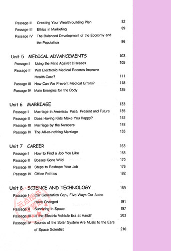 新21世纪大学英语长篇阅读（修订版）下册 附答案 复旦大学出版社 9787309157710 - 图2