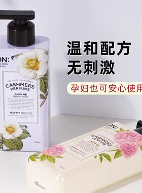 LG身体乳滋润保湿润肤露
