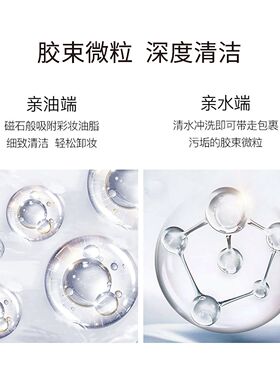 red地球卸妆水明星草本精华500ml