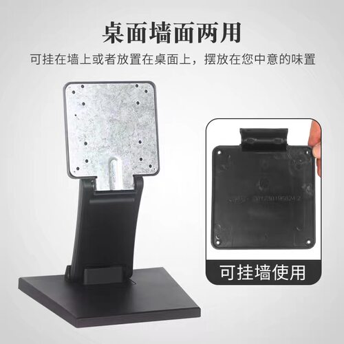 通用液晶显示器支架桌面台式电脑底座显示屏增高折叠万能14-27寸 - 图2