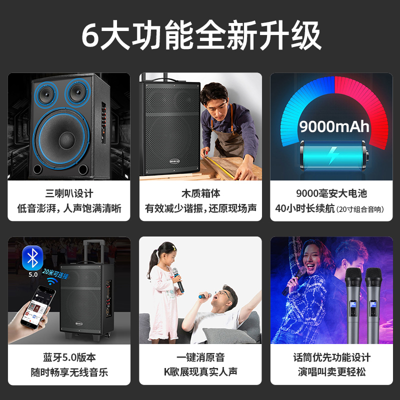 金正广场舞音响蓝牙音箱室外户外跳舞移动便携式专业拉杆k歌唱歌-图3