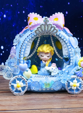 儿童手工diy制作女孩公主小夜灯星星灯摆件创意女生生日圣诞礼物