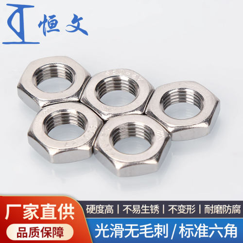 304不锈钢六角细牙薄螺母 螺帽M19M20M21M22*1.5*1*2*1.25*1.75 - 图2