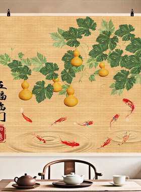 竹帘挂画新中式客厅装饰画茶室