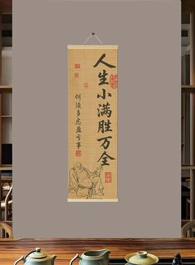 禅意竹子挂画办公室茶室背景墙