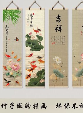 中式禅意荷花竹帘装饰画