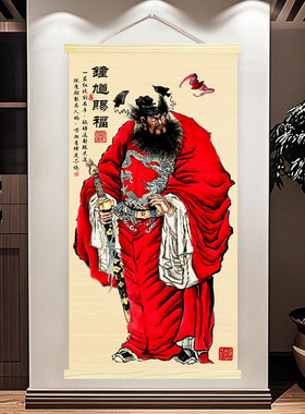 新中式防霉竹丝挂画钟馗挂画客厅装饰画红色古风人物壁画镇宅招财