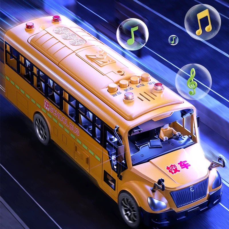大号校车宝宝仿真公交车巴士儿童玩具车2男女孩1一3岁6公共小汽车,淘宝优惠券,粉丝福利购,淘宝优惠卷