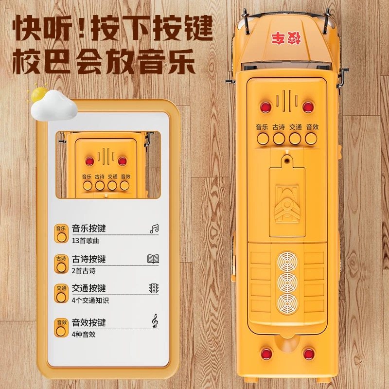 大号校车宝宝仿真公交车巴士儿童玩具车2男女孩1一3岁6公共小汽车,淘宝优惠券,粉丝福利购,淘宝优惠卷