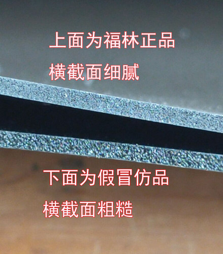 福林硬笔书法垫板 硬笔软垫 中性笔钢笔练字配套用品 - 图3