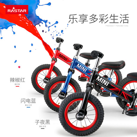 land rover pedal bike