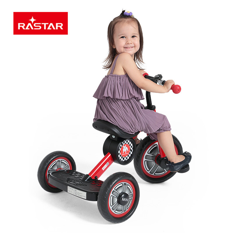 rastar /星辉三轮车宝马mini脚踏车 rastar三轮车