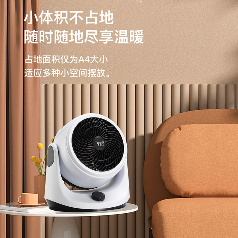 欧仕浦牌暖风机冷暖两用家用办公室电暖器速热小型节能省电取暖器