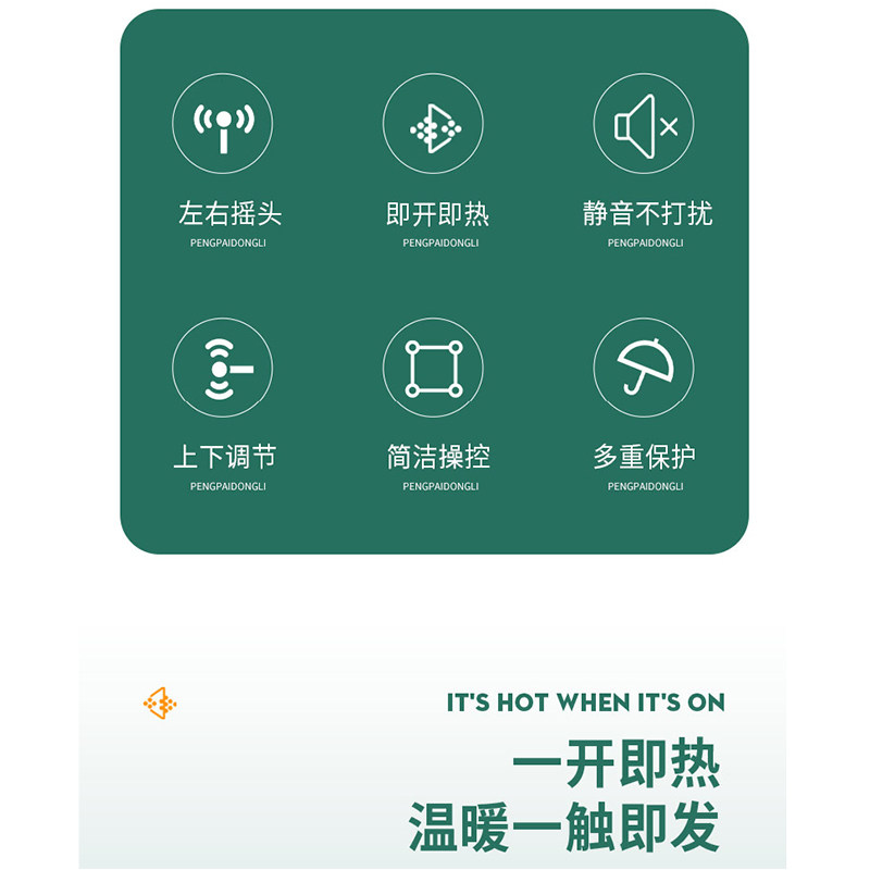 迷你暖风机家用冷暖两用摇头加热器小型小太阳电暖气桌面取暖器热