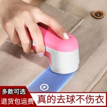 Home Hair Polo Trimmer Shave Hair clothes Kups go to the ball machine Home Scrape Hair Remover Removal of the woolen Ball Divine Instrumental