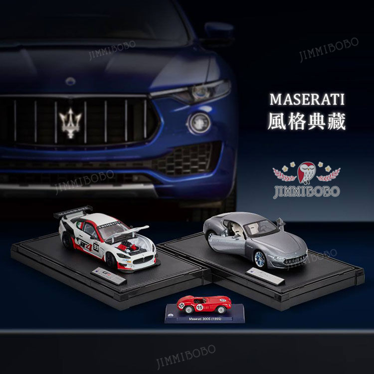 台湾限定义大利MASERATI玛莎拉蒂1：60 车模型1：43风格典藏7-11