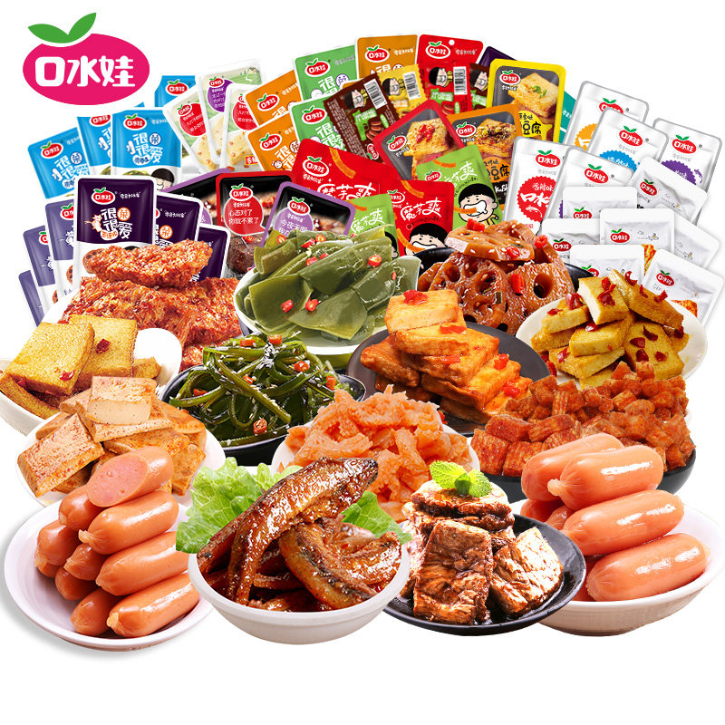 麻辣网红休闲食品卤味口水娃大礼包 口水娃豆腐干