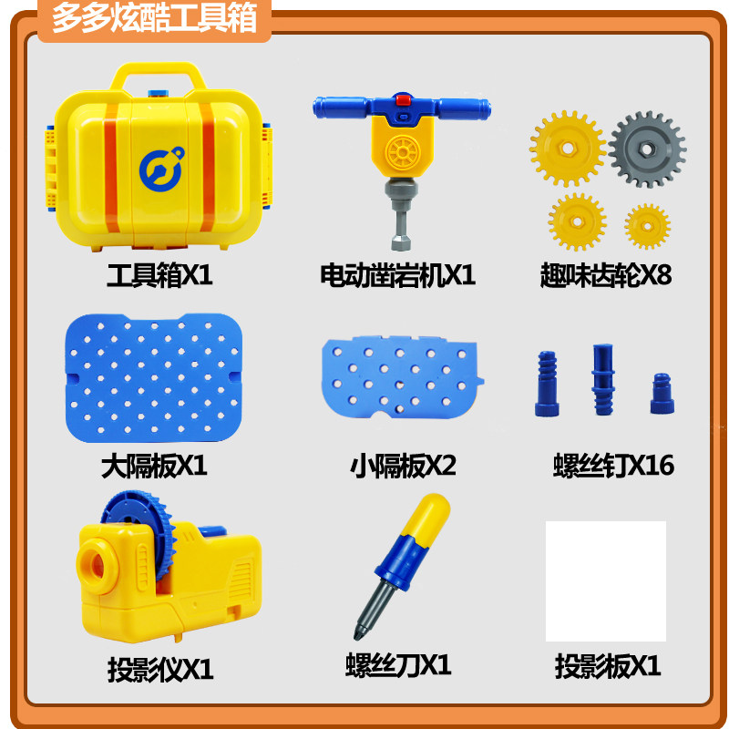 奥迪双钻超级飞侠玩具多多工具箱 蒙豆奇母婴机器人/机甲成品/变形系列