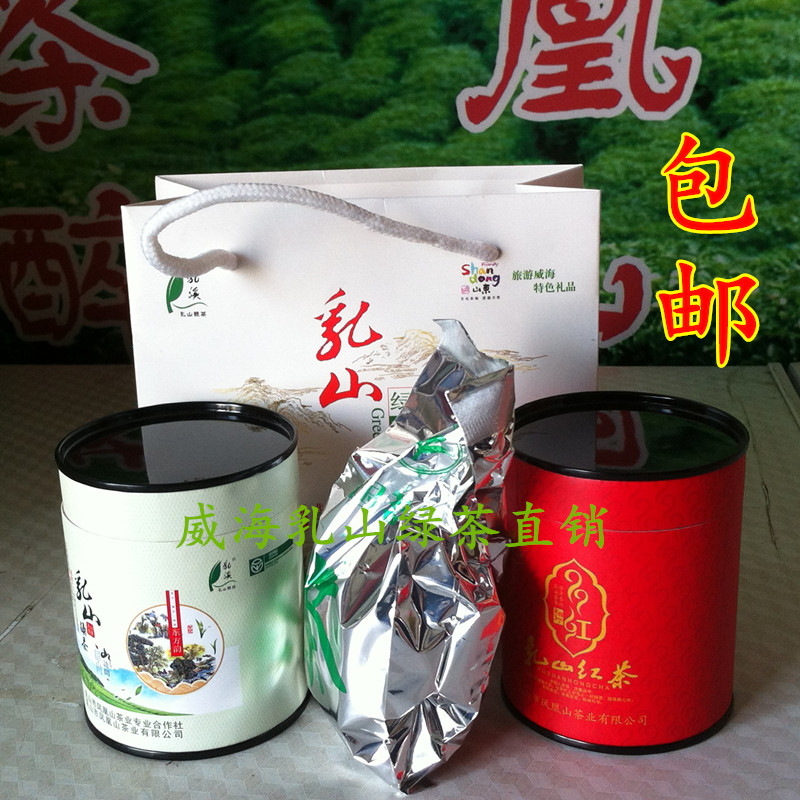 威海旅游礼品乳山凤凰山乳溪绿茶北方茶叶春茶乳山绿茶红茶包邮-图0