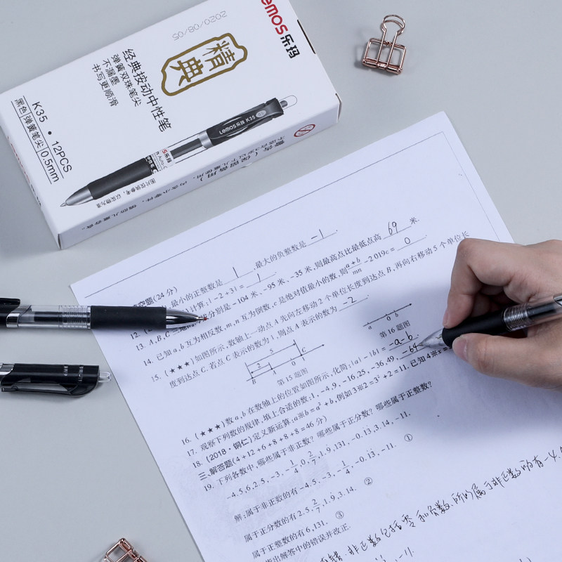 按动中性笔经典k35黑色教师碳素笔 齐达利办公用品中性笔