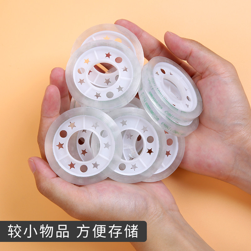得力透明胶带批发透明胶粘贴胶纸36卷装1.8cm单面强力小窄胶布24筒办公文具学生错题易手撕花店封口细胶条,淘宝优惠券,粉丝福利购,淘宝优惠卷