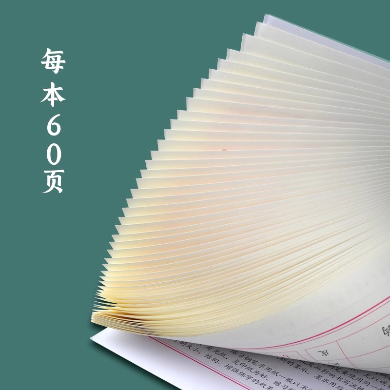 司马彦练字本田字格钢笔米字格方格纸硬笔书法作品用纸成人小学生练字帖书法纸速成书写纸手写练习纸用纸 - 图2