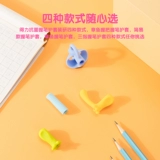 Детский карандаш для школьников, детская ручка-роллер для детского сада, милая свежая каллиграфия, подходит для начинающих