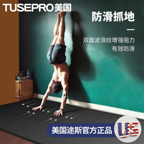途斯 Длинный коврик для йоги для спортзала, нескользящий ковер для домашнего использования, изготовлено из TPE, подходит для начинающих, увеличенная толщина